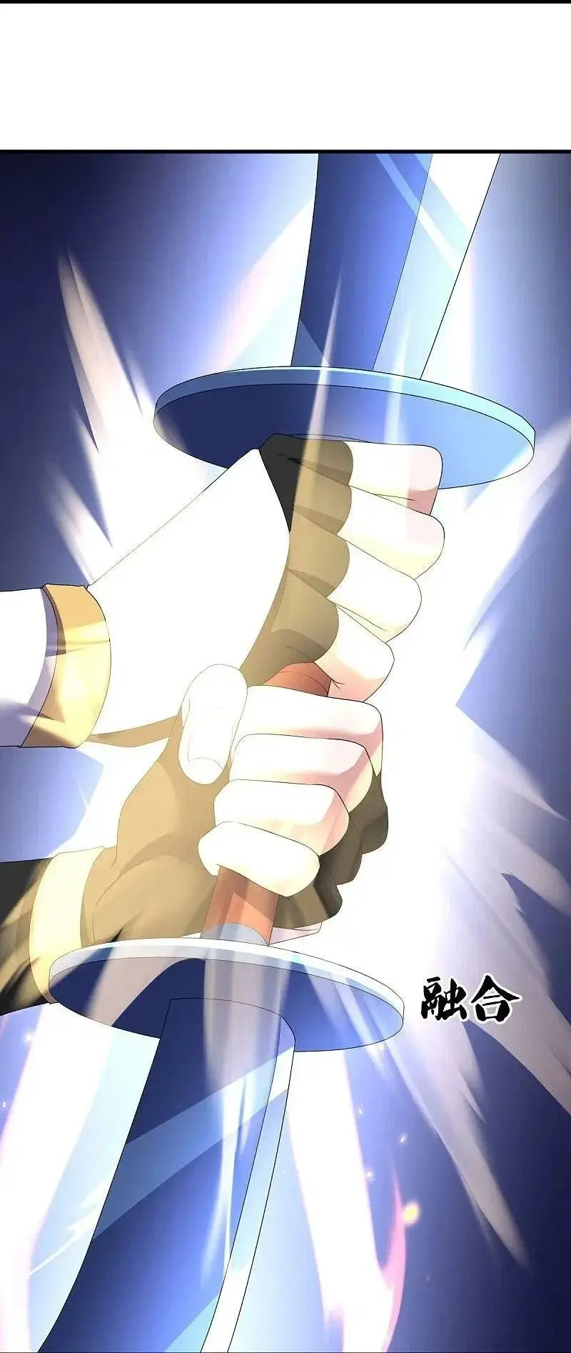 Peerless Battle Spirit ตอนที่ 548 หน้า 23