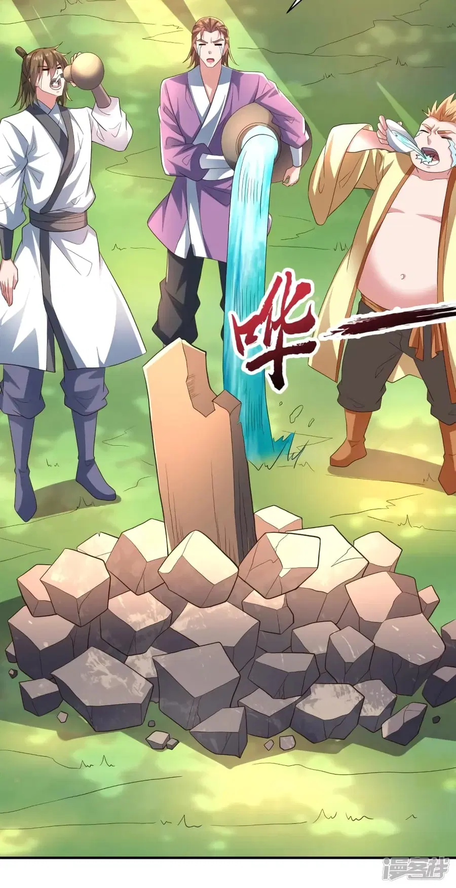 Banished Disciple’s Counterattack ราชาอมตะผู้ถูกขับไล่ ตอนที่ 273 หน้า 53