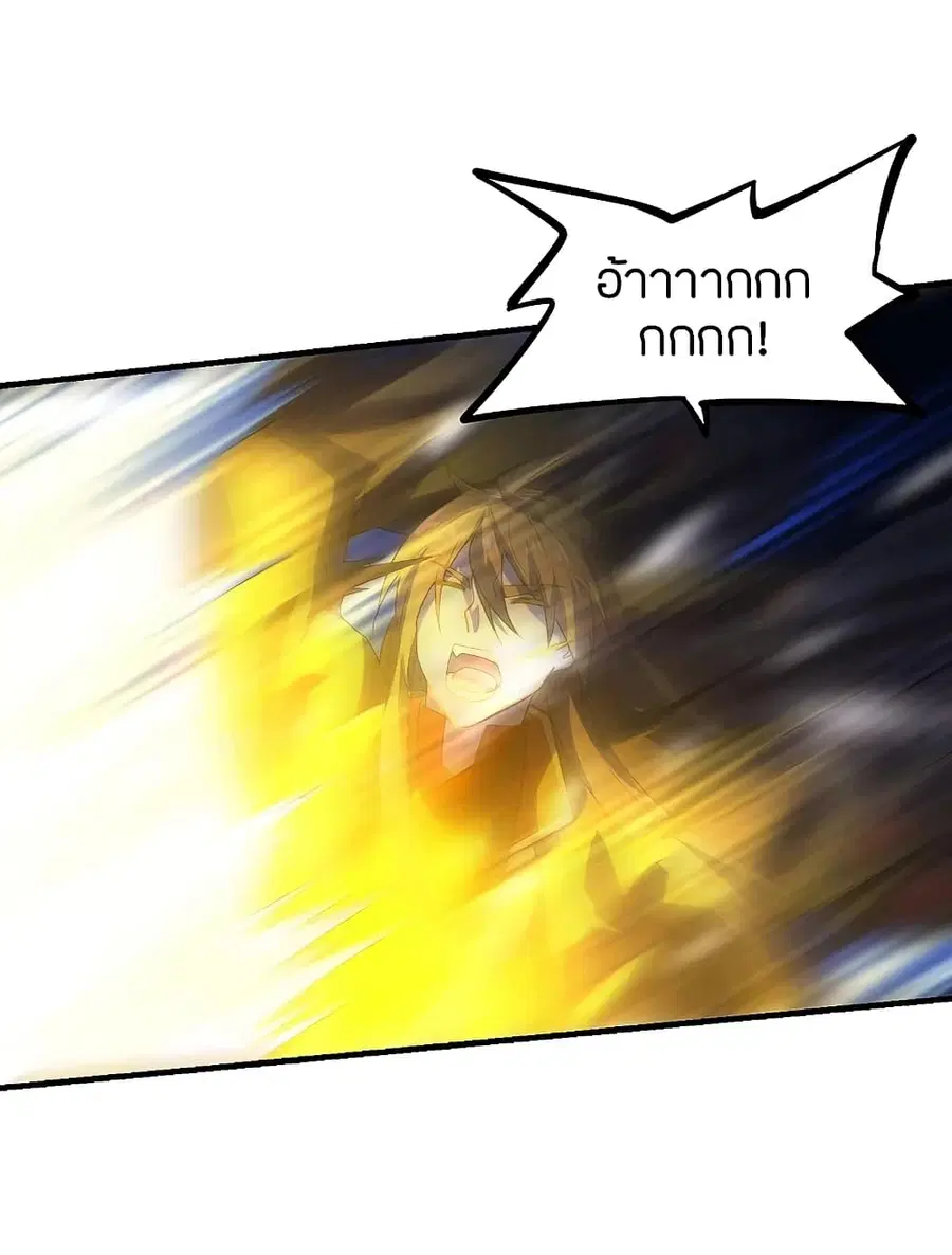 Banished Disciple’s Counterattack ราชาอมตะผู้ถูกขับไล่ ตอนที่ 182 หน้า 34