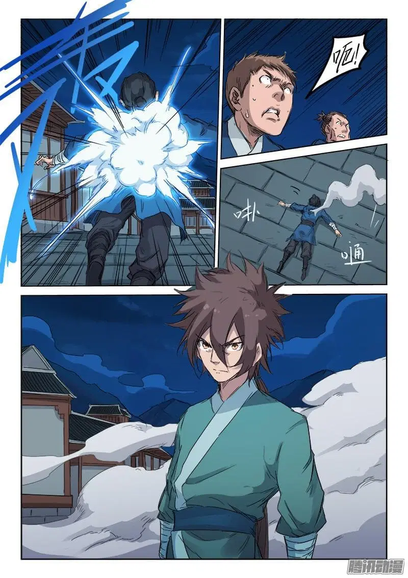 Star Martial God Techniquer ตอนที่ 122 หน้า 8