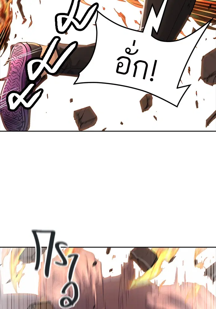 Tower of God ตอนที่ 430 หน้า 63