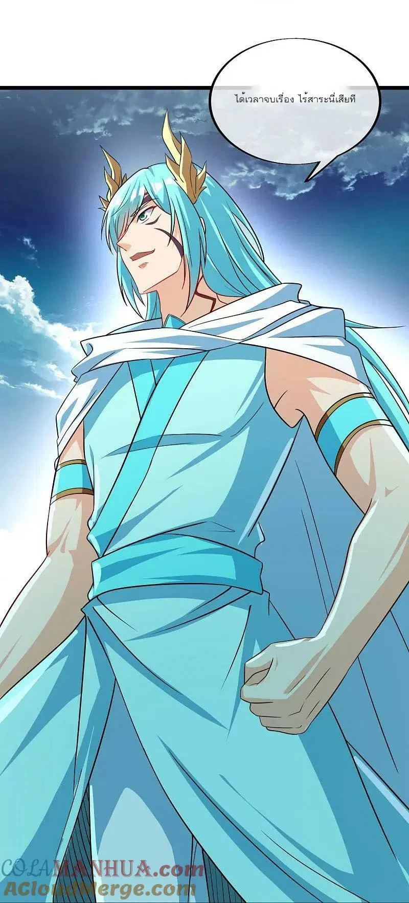 Peerless Battle Spirit ตอนที่ 566 หน้า 42