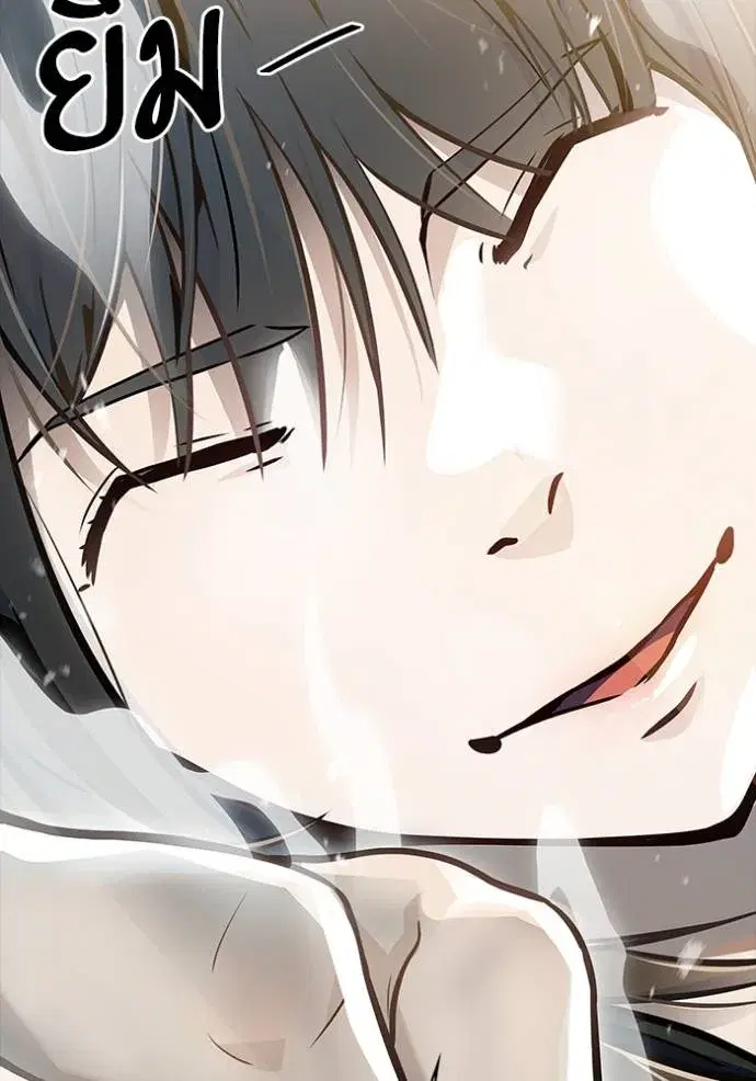 Tower of God ตอนที่ 647 หน้า 170