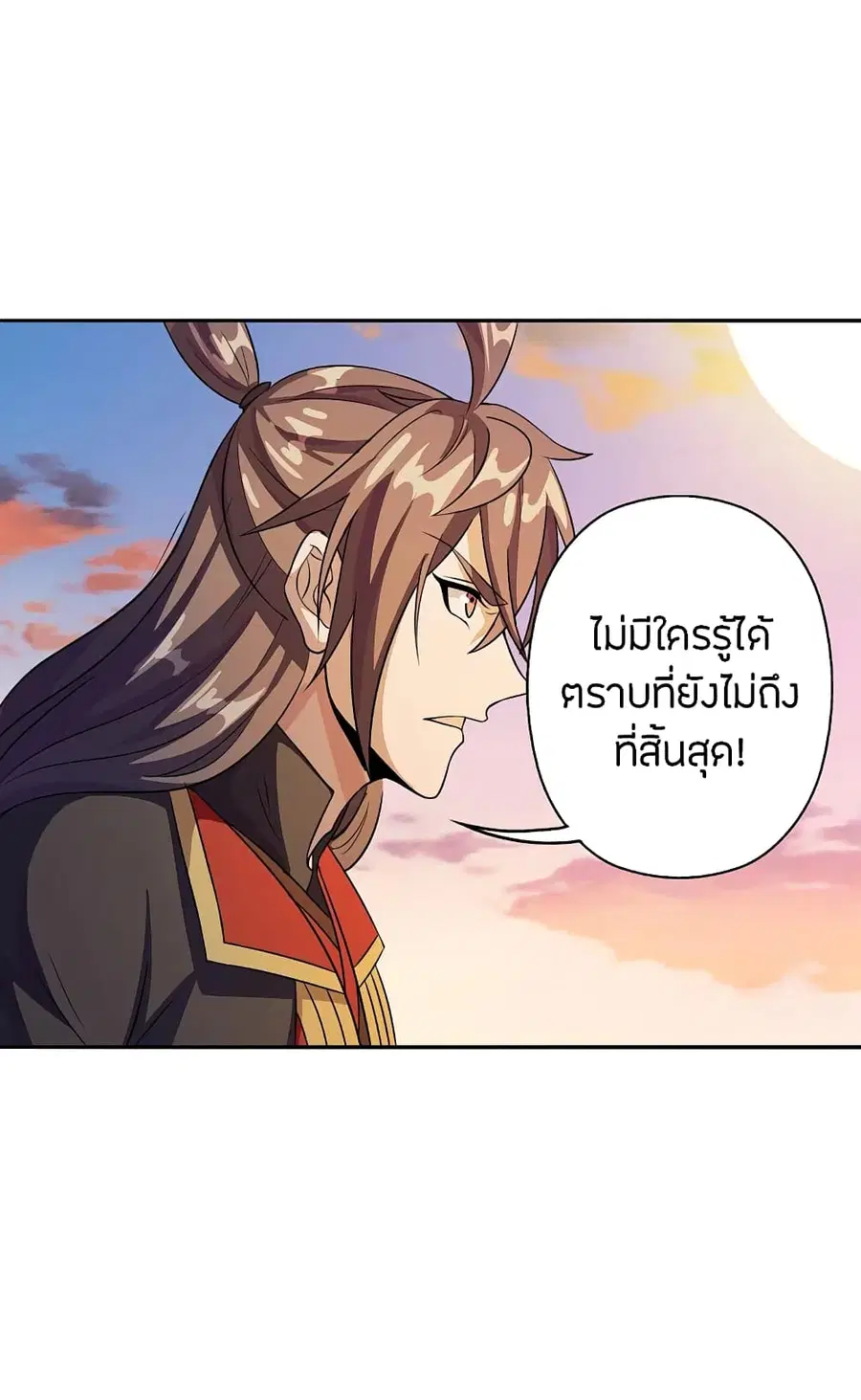 Banished Disciple’s Counterattack ราชาอมตะผู้ถูกขับไล่ ตอนที่ 183 หน้า 30