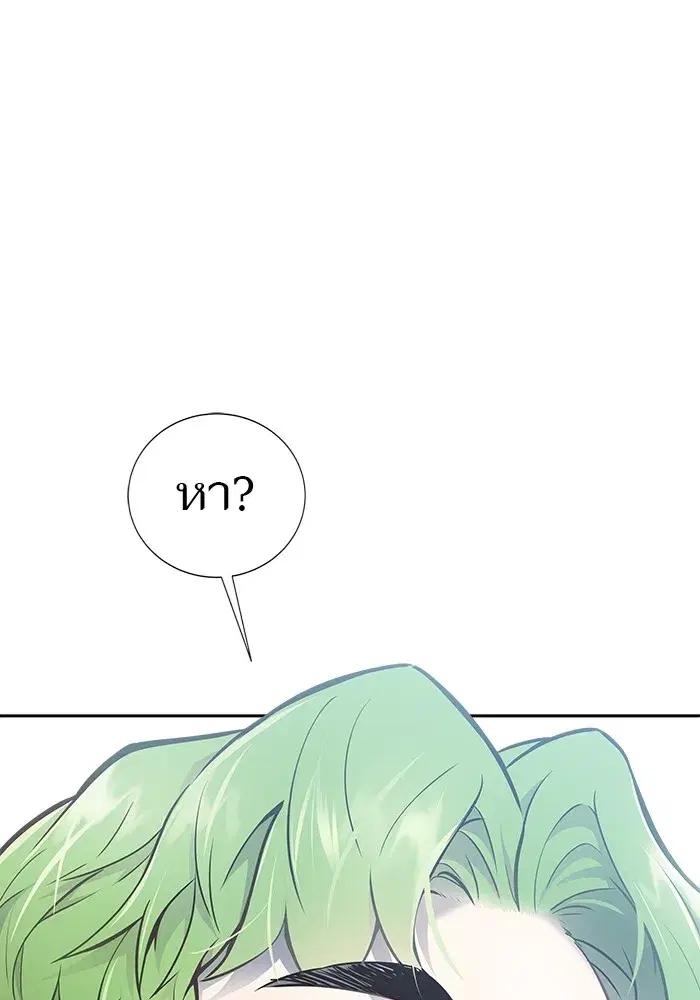 Tower of God ตอนที่ 623 หน้า 53