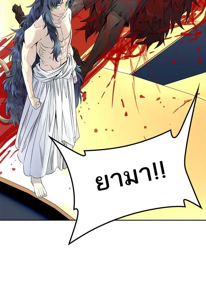 Tower of God ตอนที่ 500 หน้า 100