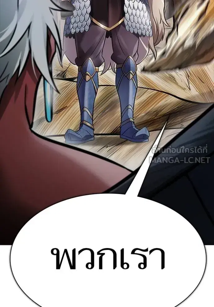Tower of God ตอนที่ 641 หน้า 429