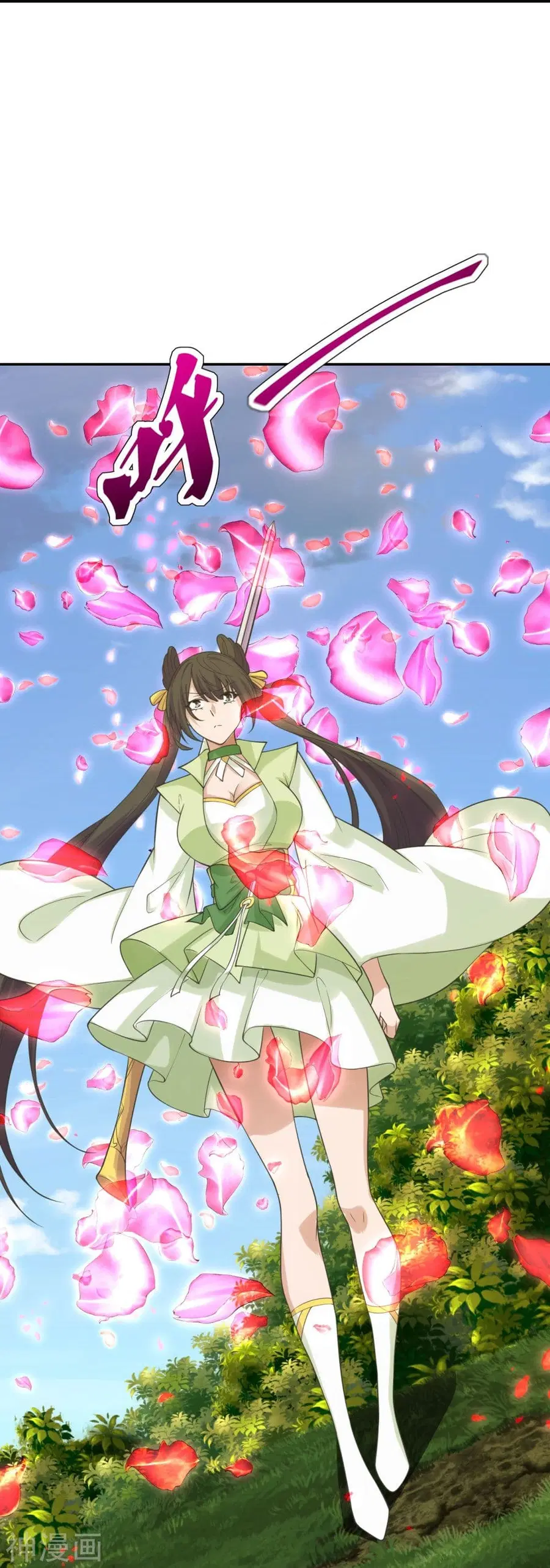 Banished Disciple’s Counterattack ราชาอมตะผู้ถูกขับไล่ ตอนที่ 236 หน้า 29