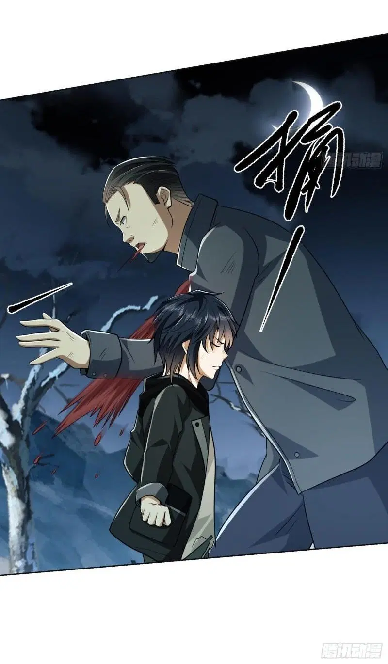 The First Order ตอนที่ 139 หน้า 24