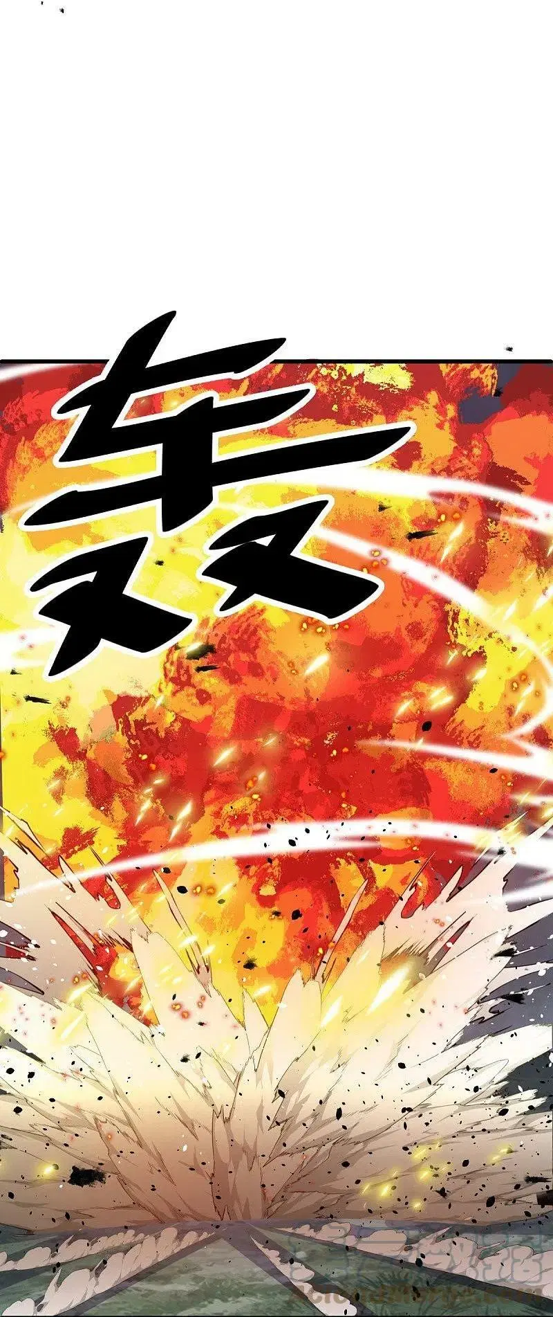 Peerless Battle Spirit ตอนที่ 524 หน้า 27