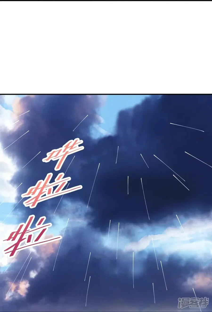 Banished Disciple’s Counterattack ราชาอมตะผู้ถูกขับไล่ ตอนที่ 265 หน้า 69