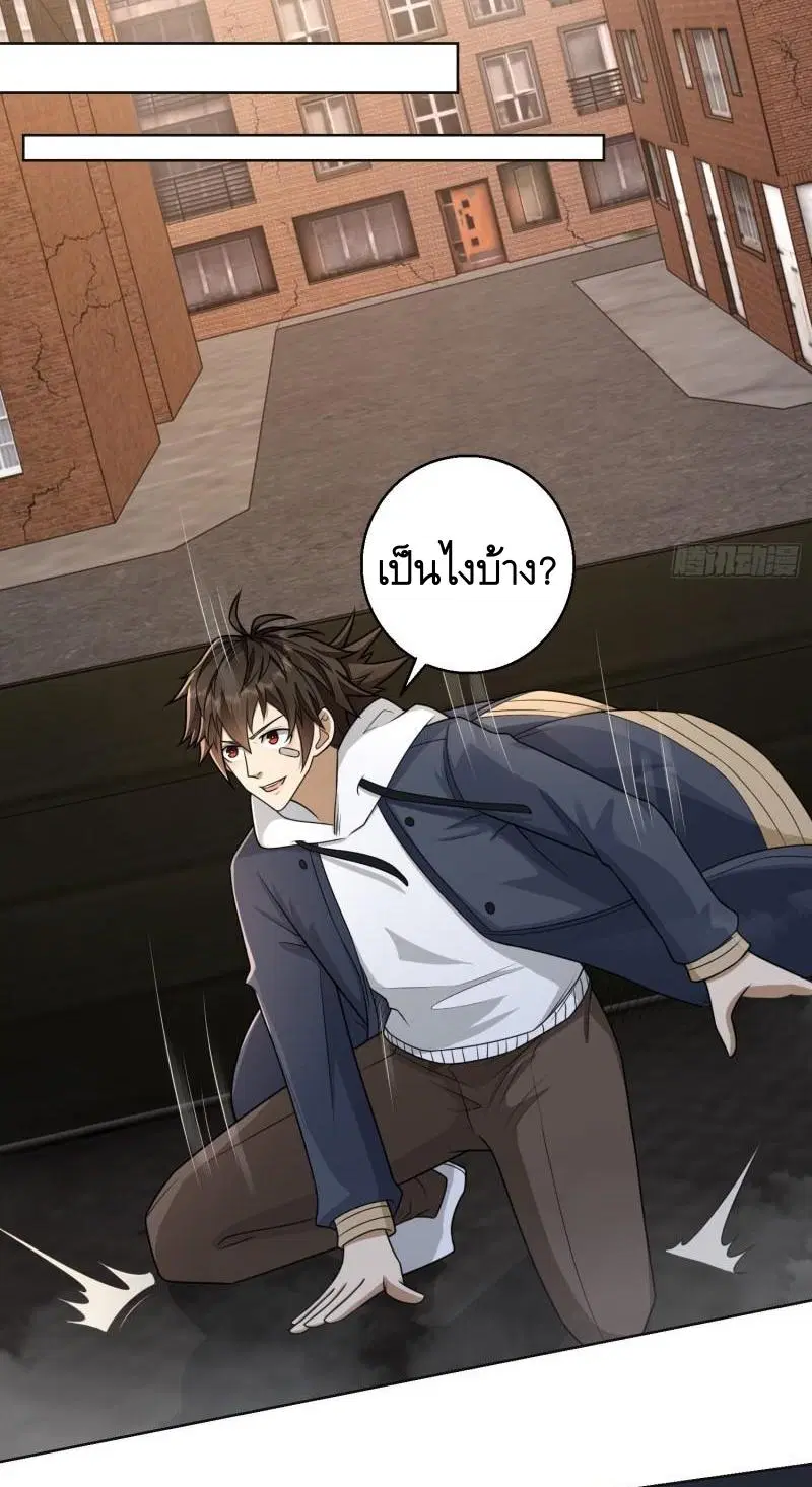 The First Order ตอนที่ 131 หน้า 48