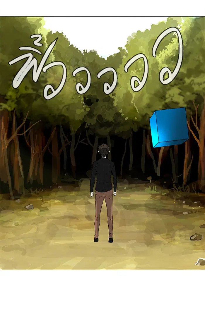 Tower of God ตอนที่ 234 หน้า 18