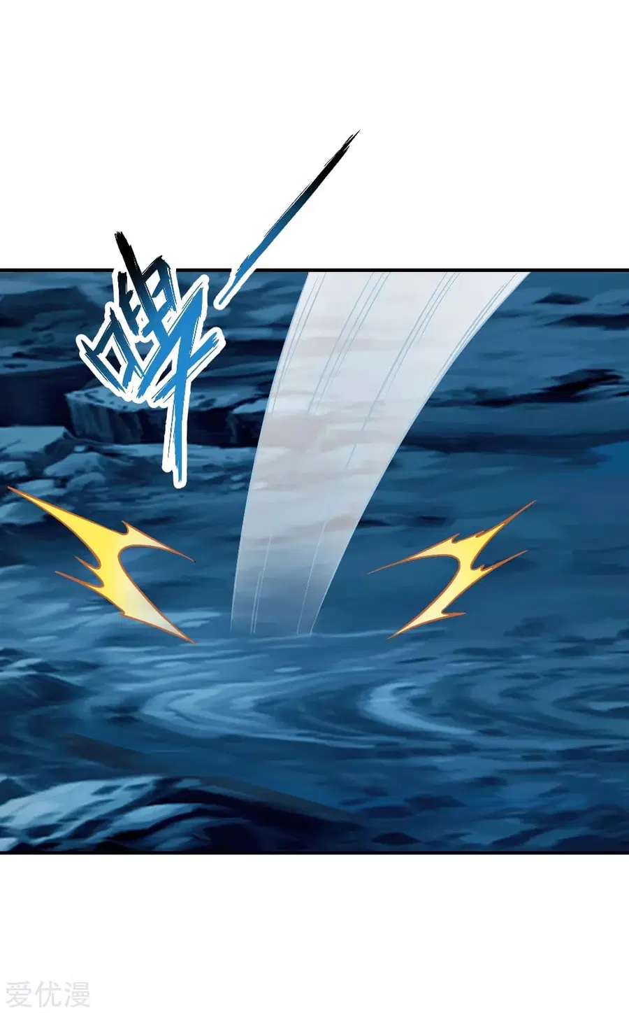 Banished Disciple’s Counterattack ราชาอมตะผู้ถูกขับไล่ ตอนที่ 151 หน้า 10