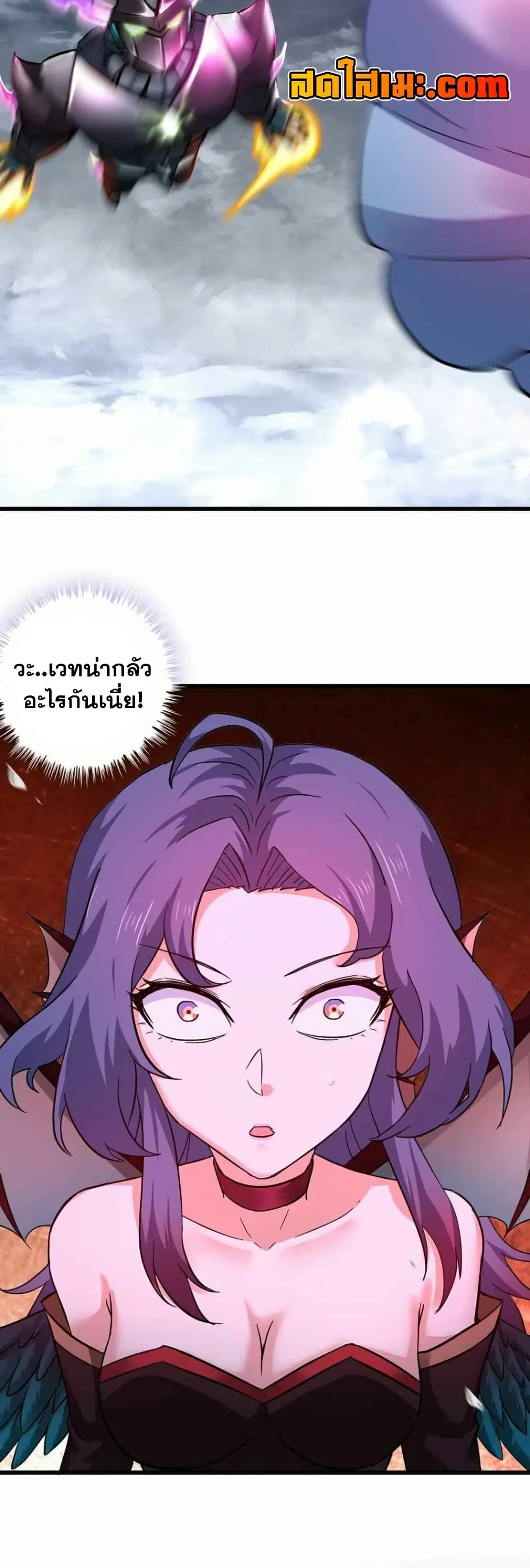 My Wife is a Demon Queen ตอนที่ 357 หน้า 5