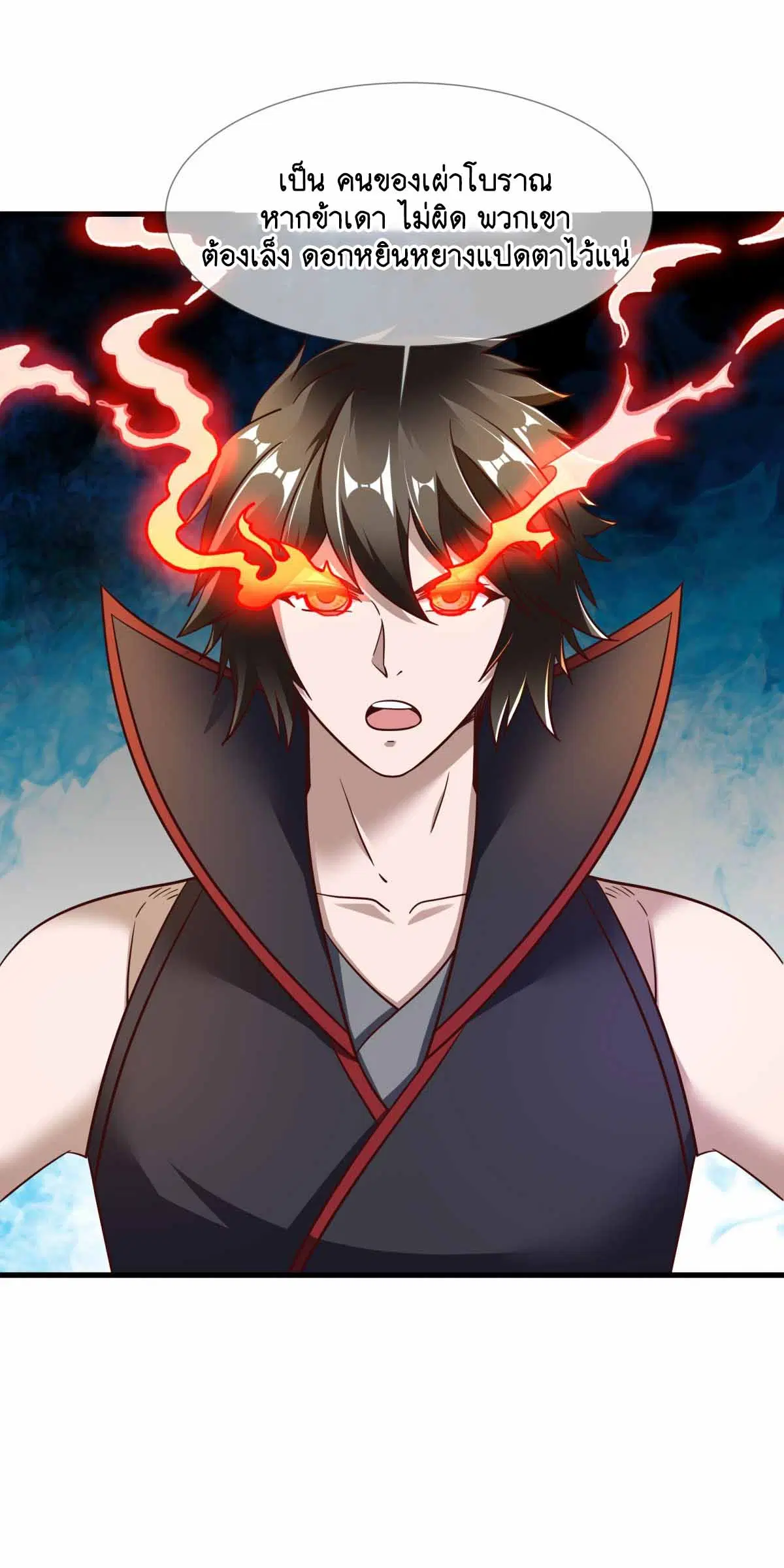 Peerless Battle Spirit ตอนที่ 680 หน้า 28