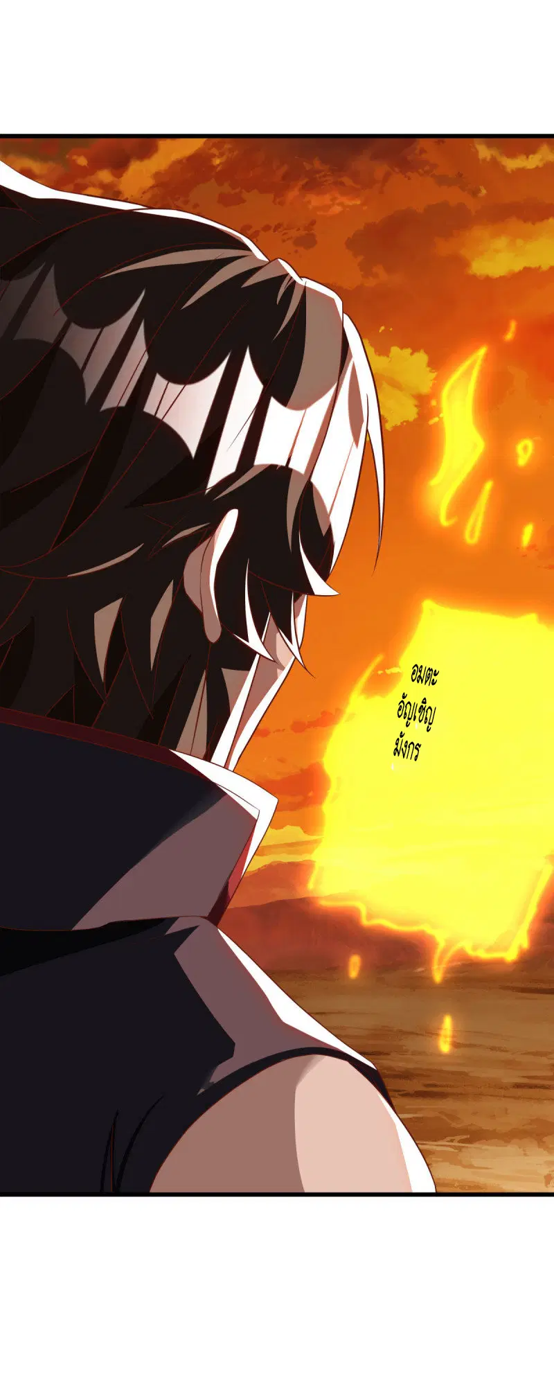 Peerless Battle Spirit ตอนที่ 636 หน้า 32