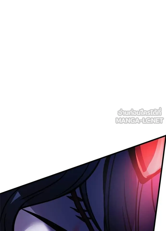 Villain to Kill ตอนที่ 211 หน้า 76