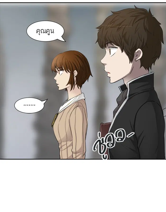 Tower of God ตอนที่ 364 หน้า 42