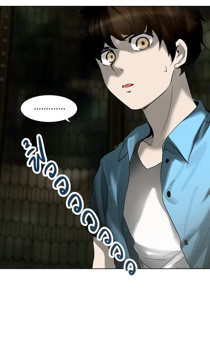 Tower of God ตอนที่ 269 หน้า 40