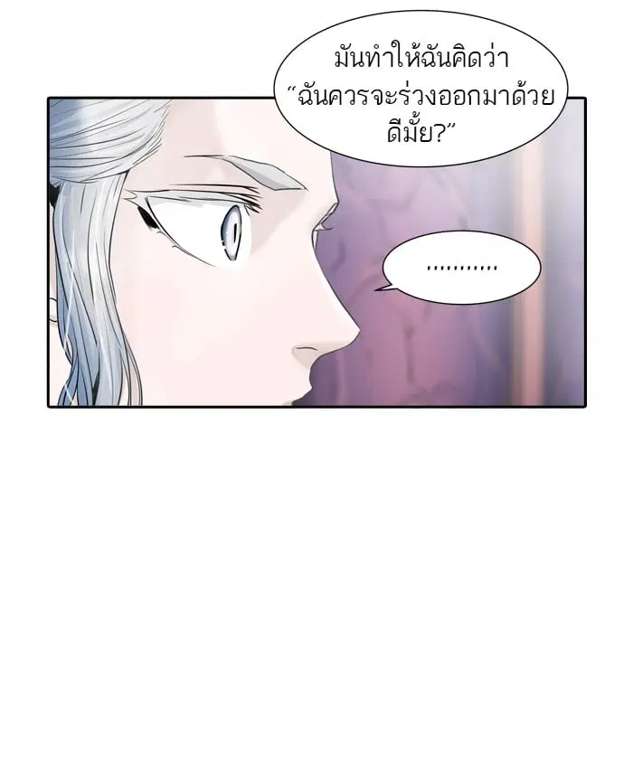 Tower of God ตอนที่ 339 หน้า 50
