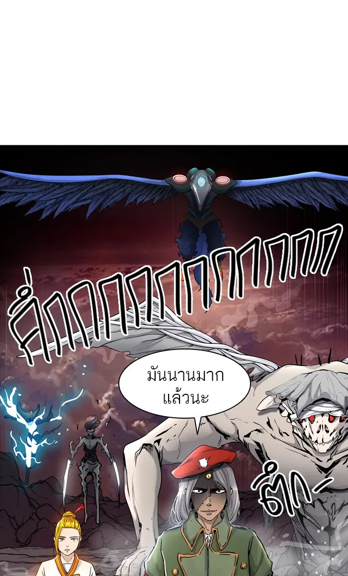 Tower of God ตอนที่ 402 หน้า 111
