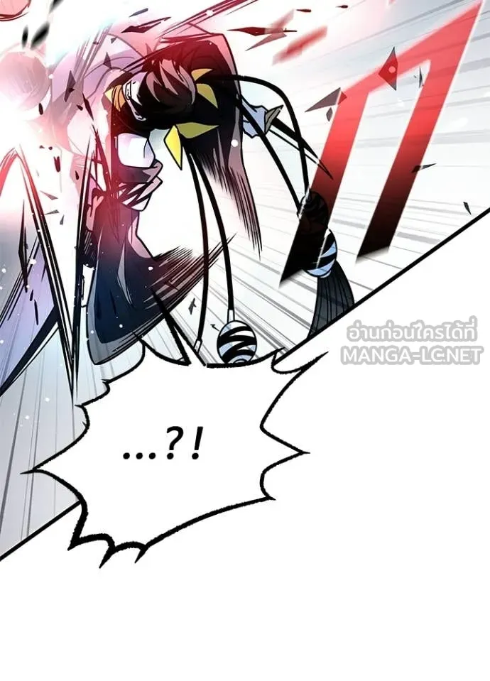 Villain to Kill ตอนที่ 204 หน้า 59