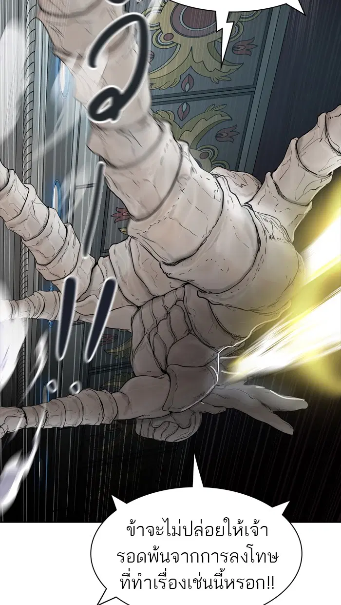 Tower of God ตอนที่ 438 หน้า 128