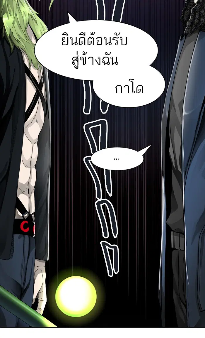 Tower of God ตอนที่ 434 หน้า 12