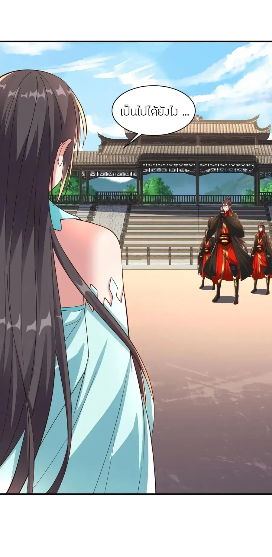 Banished Disciple’s Counterattack ราชาอมตะผู้ถูกขับไล่ ตอนที่ 267 หน้า 3
