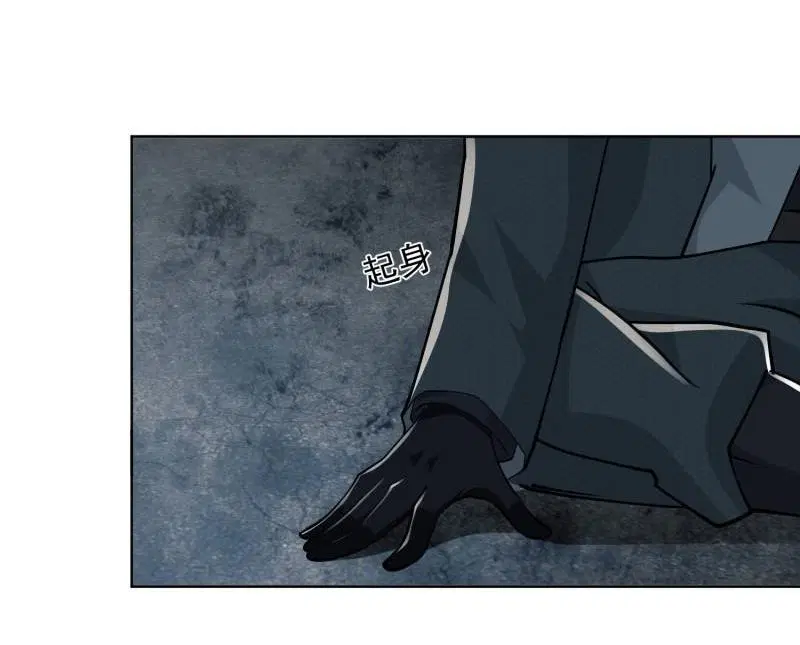 The First Order ตอนที่ 138 หน้า 14