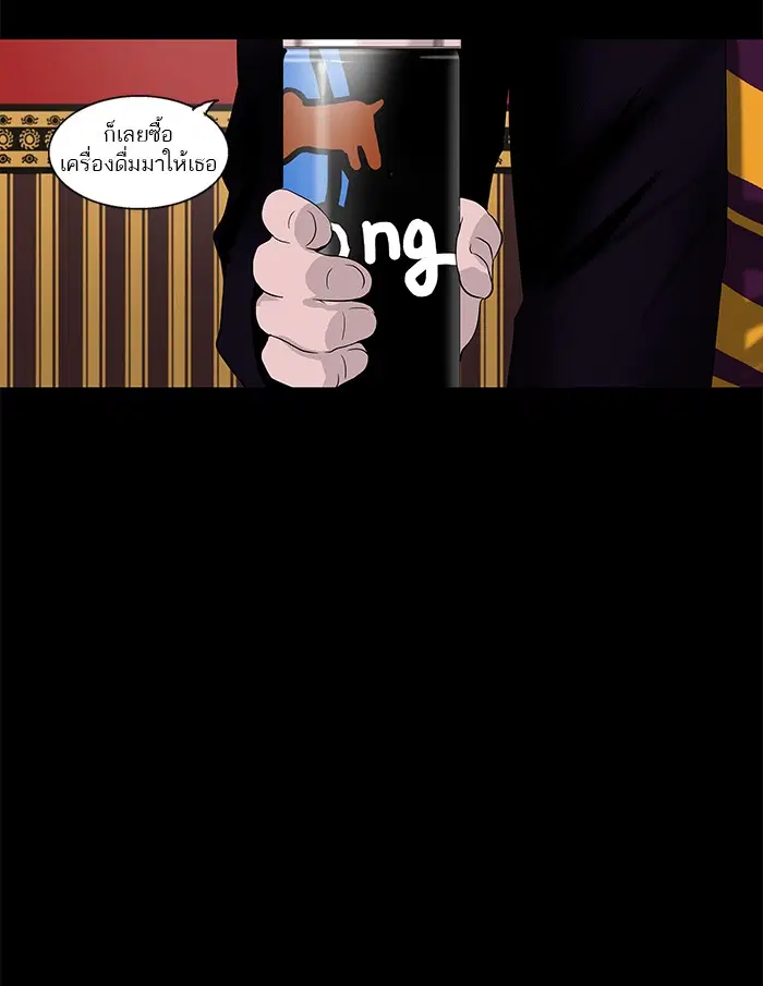Tower of God ตอนที่ 97 หน้า 5