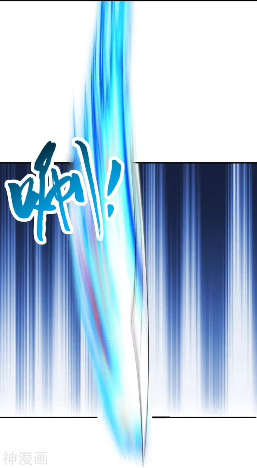 Banished Disciple’s Counterattack ราชาอมตะผู้ถูกขับไล่ ตอนที่ 219 หน้า 18