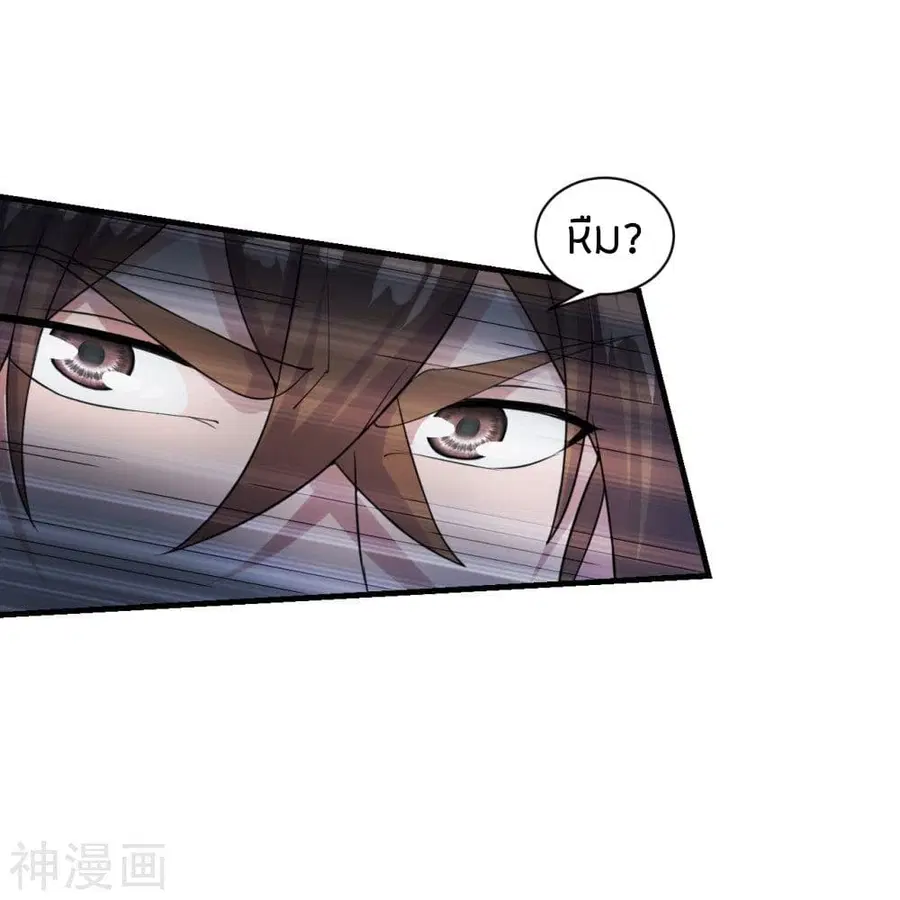 Banished Disciple’s Counterattack ราชาอมตะผู้ถูกขับไล่ ตอนที่ 215 หน้า 35