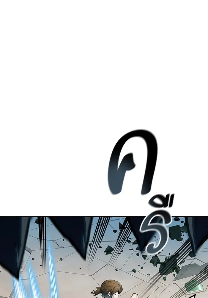 Tower of God ตอนที่ 571 หน้า 117