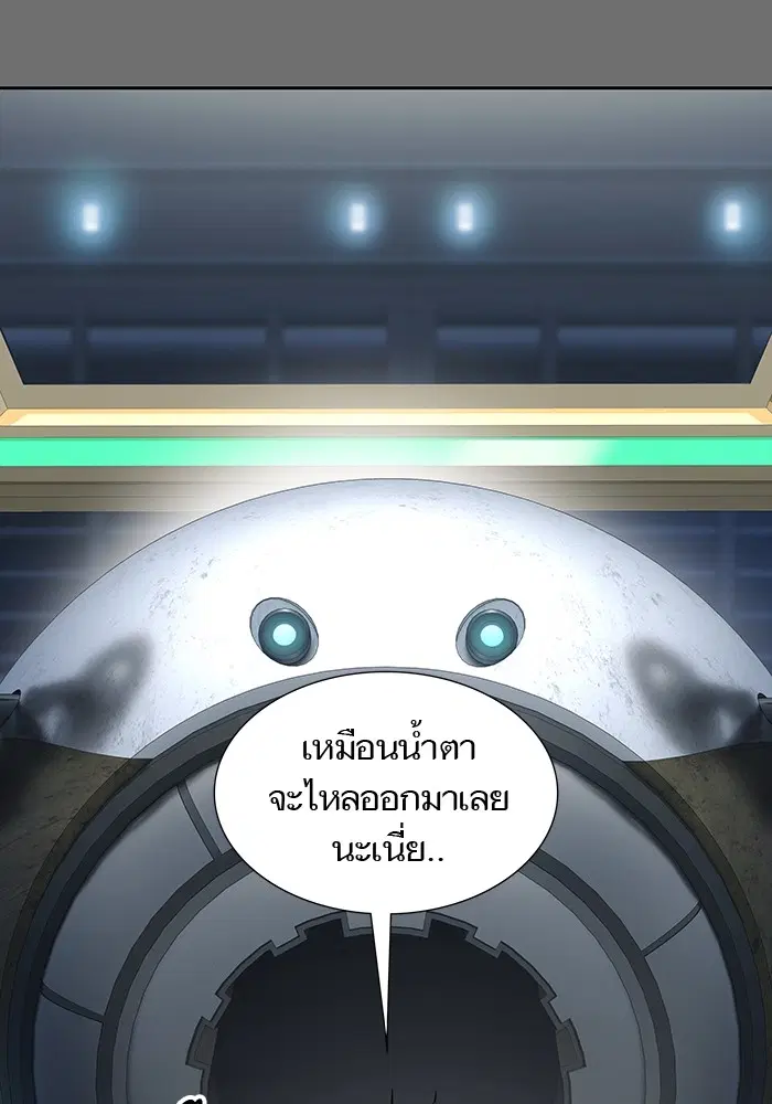 Tower of God ตอนที่ 593 หน้า 139