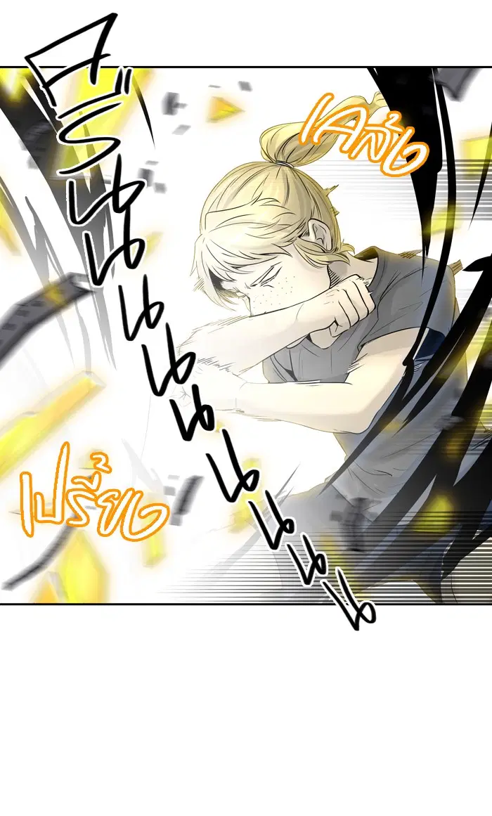 Tower of God ตอนที่ 393 หน้า 9