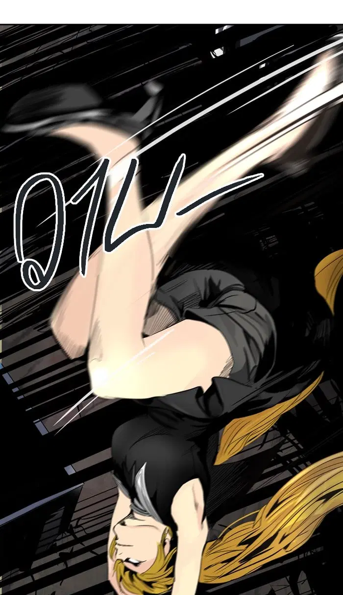 Tower of God ตอนที่ 292 หน้า 85