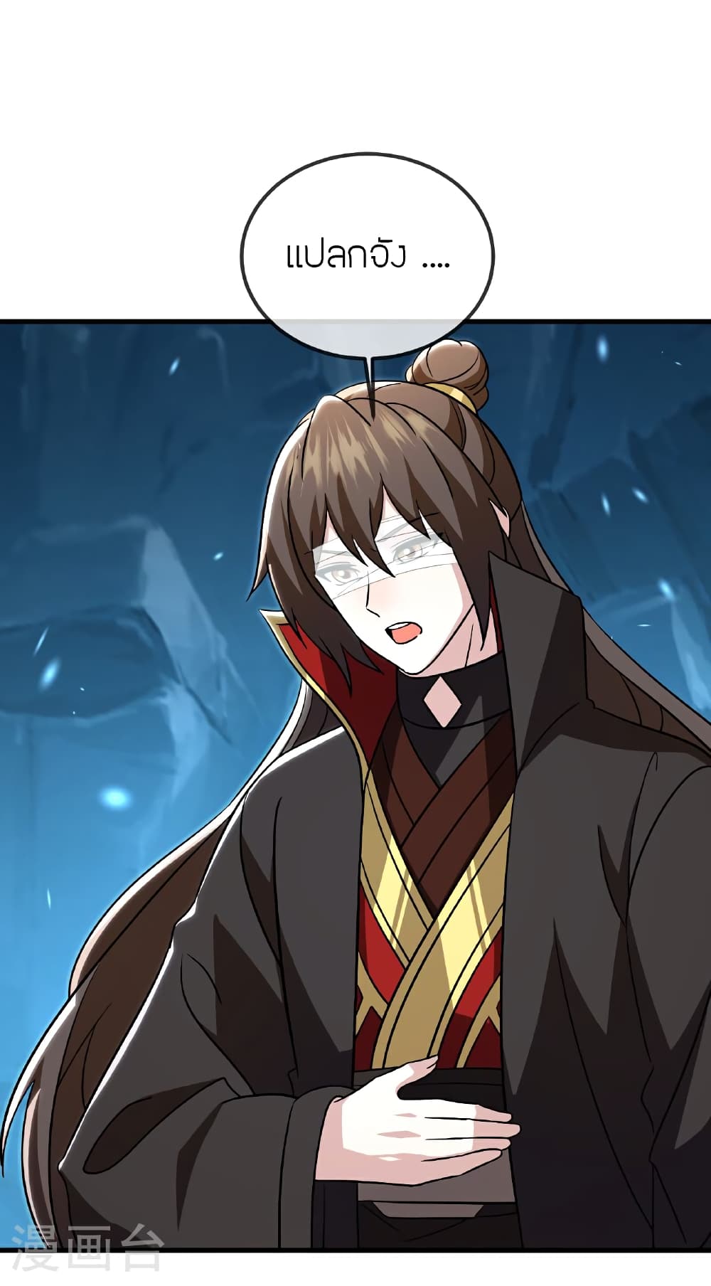 Banished Disciple’s Counterattack ราชาอมตะผู้ถูกขับไล่ ตอนที่ 517 หน้า 28
