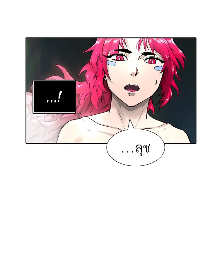 Tower of God ตอนที่ 480 หน้า 43