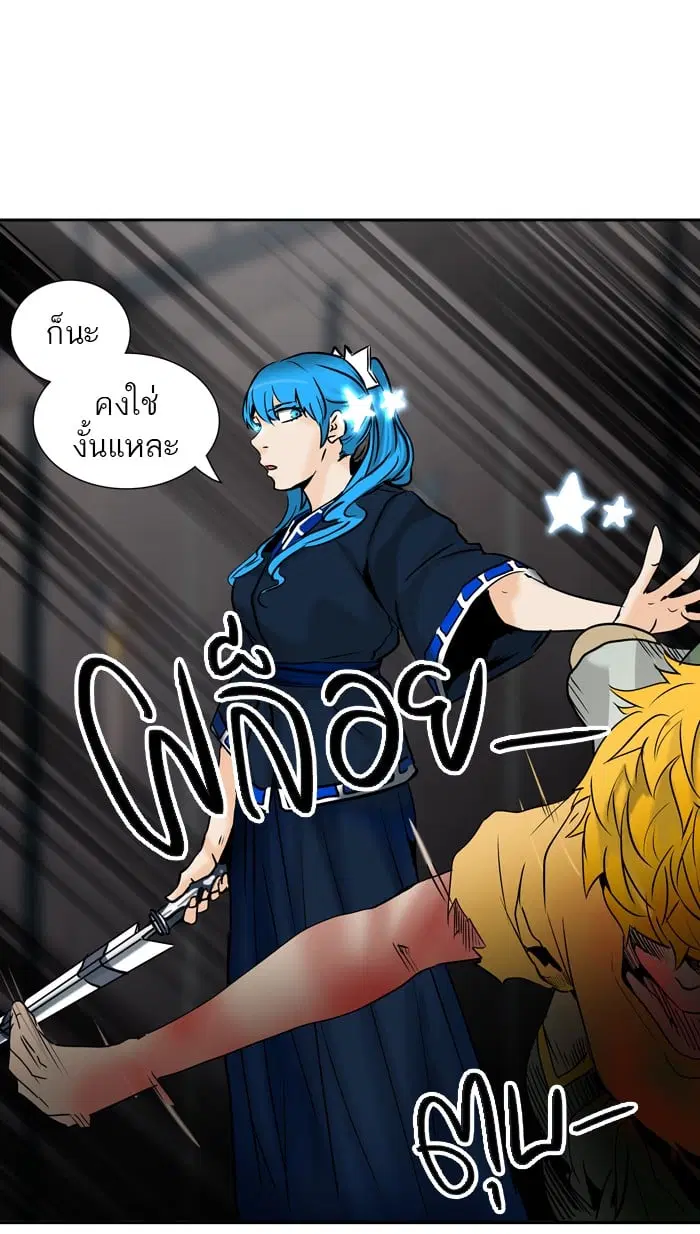 Tower of God ตอนที่ 307 หน้า 49
