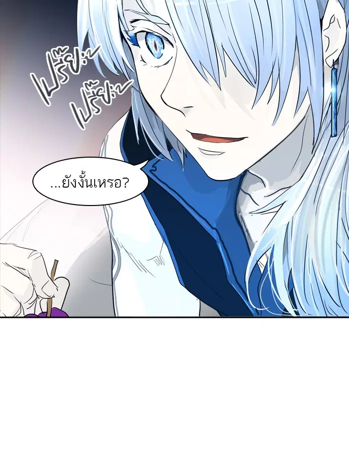 Tower of God ตอนที่ 358 หน้า 95