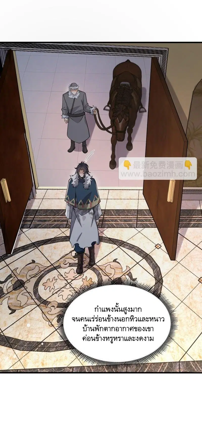 The First Order ตอนที่ 400 หน้า 37