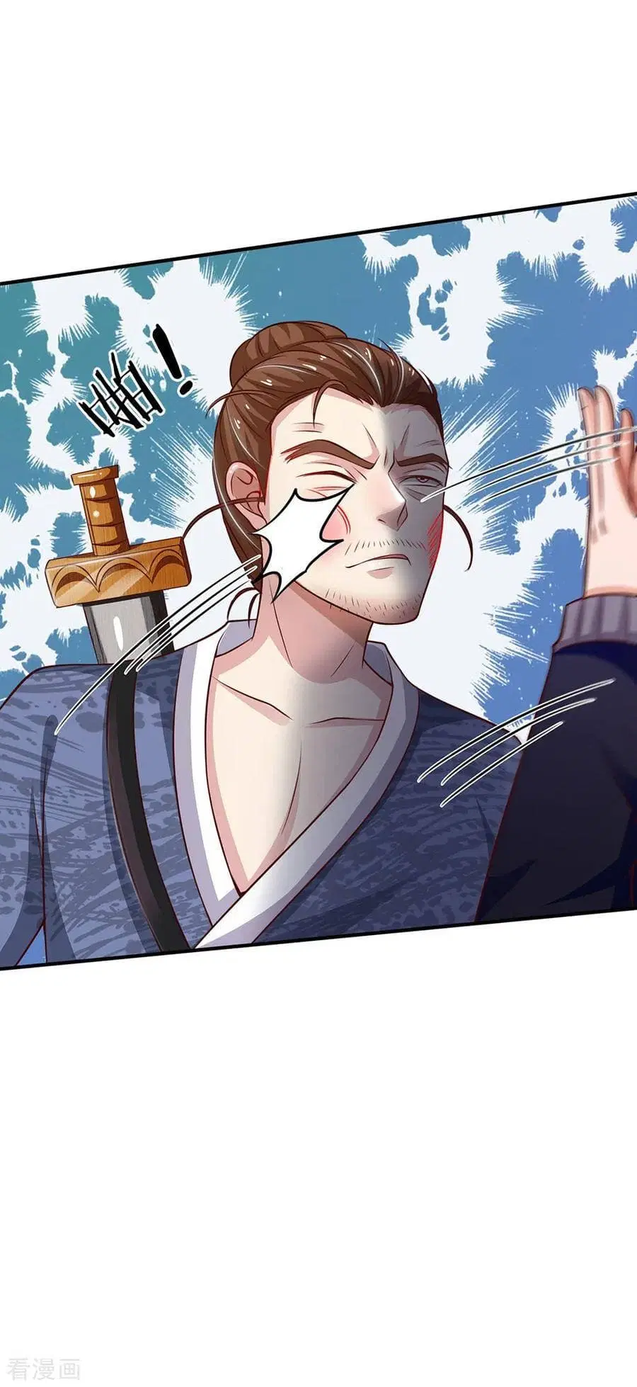 I’m the Great Immortal ตอนที่ 56 หน้า 8