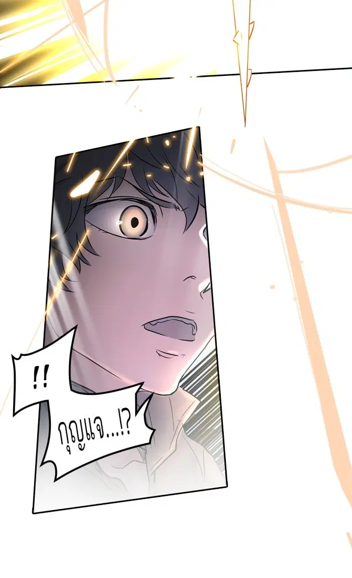 Tower of God ตอนที่ 343 หน้า 124
