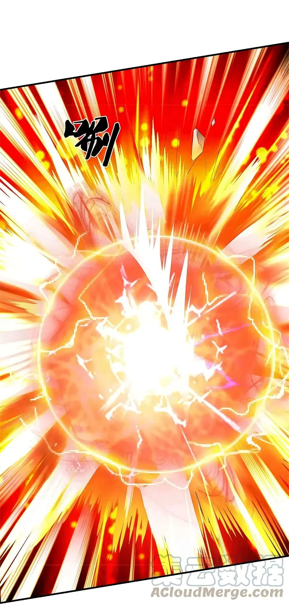 Sky Sword God ตอนที่ 608.2 หน้า 6