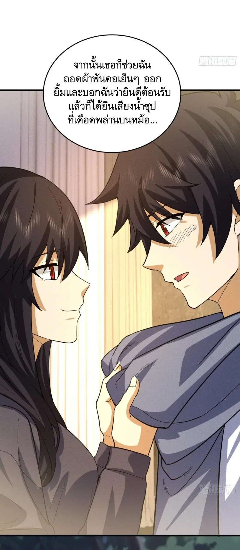 The First Order ตอนที่ 434 หน้า 49