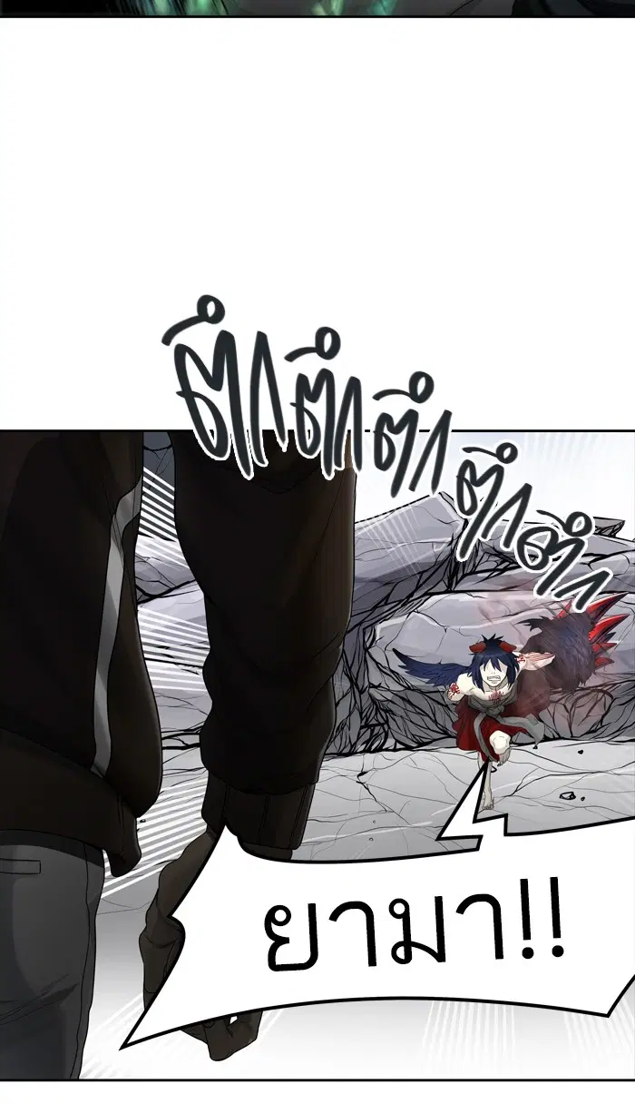 Tower of God ตอนที่ 443 หน้า 31