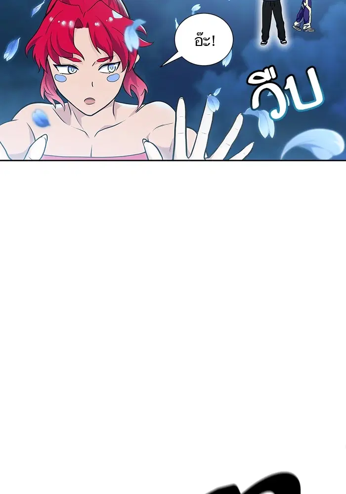 Tower of God ตอนที่ 586 หน้า 92
