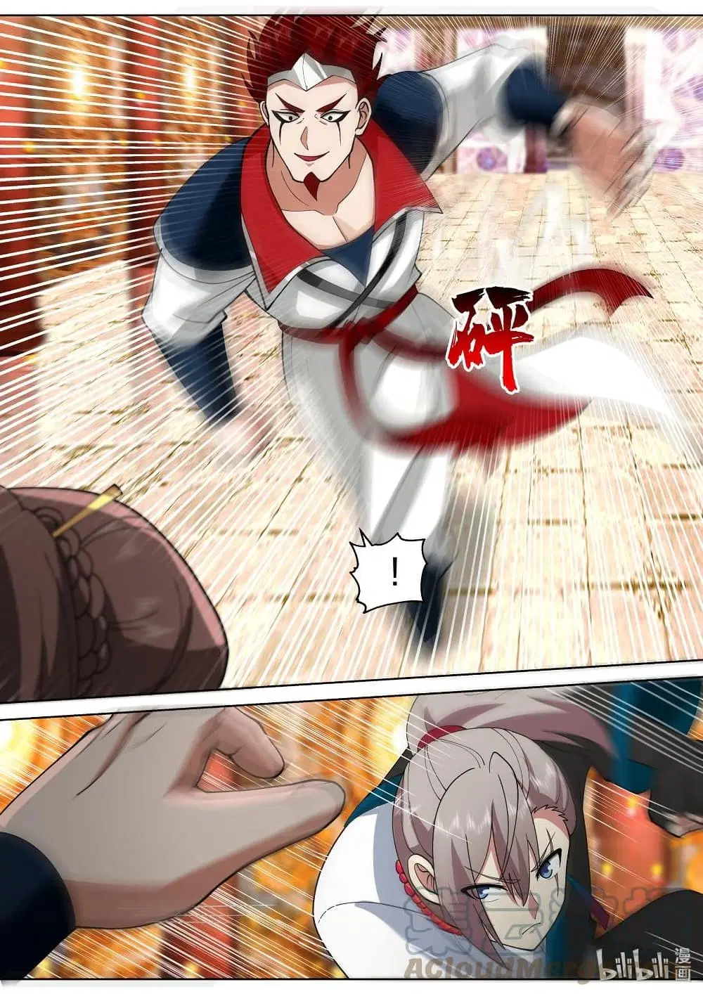 Martial God Asura ตอนที่ 478 หน้า 9